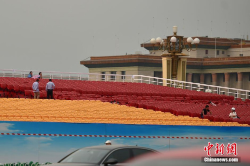 天安门广场搭建的临时观礼台座椅用颜色进行了区分。<a target='_blank' href='http://www.chinanews.com/' _fcksavedurl='http://www.chinanews.com/'>中新网</a>记者 金硕 摄 天安门广场搭建的临时观礼台座椅用颜色进行了区分。<a target='_blank' href='http://www.chinanews.com/' _fcksavedurl='http://www.chinanews.com/'>中新网</a>记者 金硕 摄