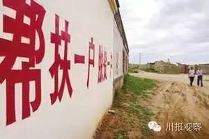 党报发声｜四川大举“挂图作战”，挂的什么图、图该怎么看？