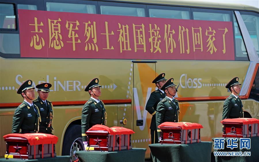 (图文互动)(1)第六批在韩中国人民志愿军烈士遗骸回国 (图文互动)(1)第六批在韩中国人民志愿军烈士遗骸回国