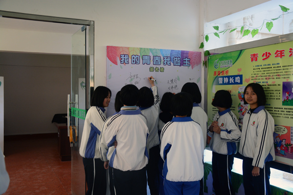实验中学开展 我的青春我做主 青春期教育系列活动 清流新闻 清流新闻网