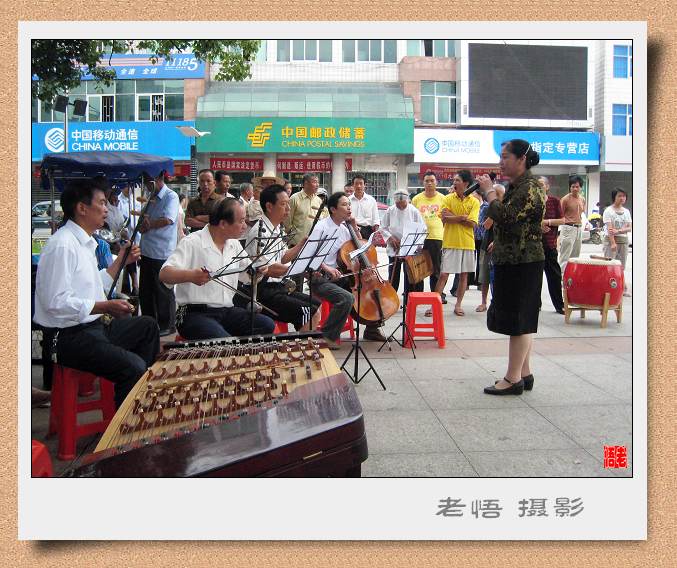 清流龙津京剧同乐会