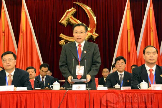 中国共产党清流县第十三次代表大会胜利闭幕