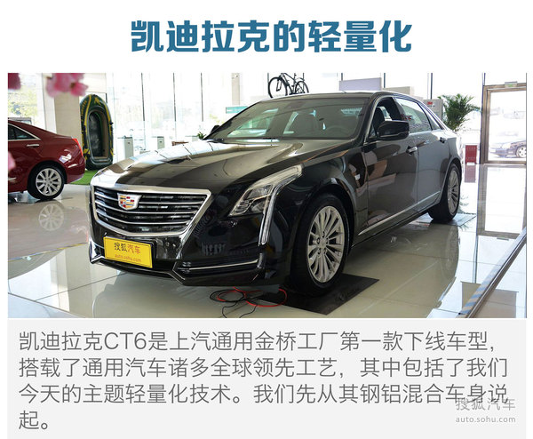 全新奥迪A4L轻量化解读