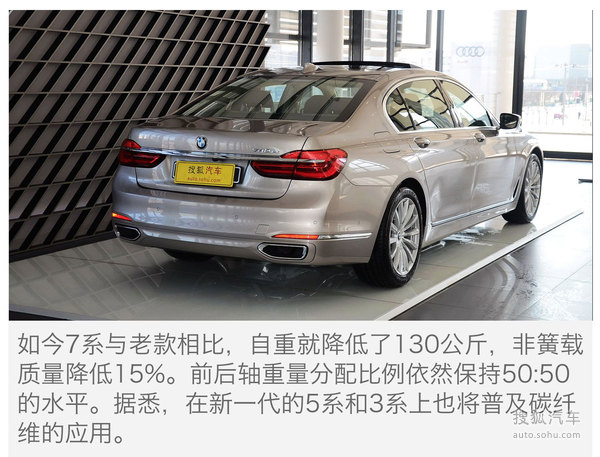 全新奥迪A4L轻量化解读