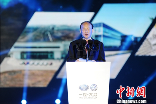 中国第一汽车集团公司董事长、党委书记徐平发表讲话