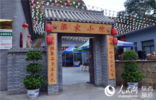 这个小山村，让习近平“把心留在这里”
